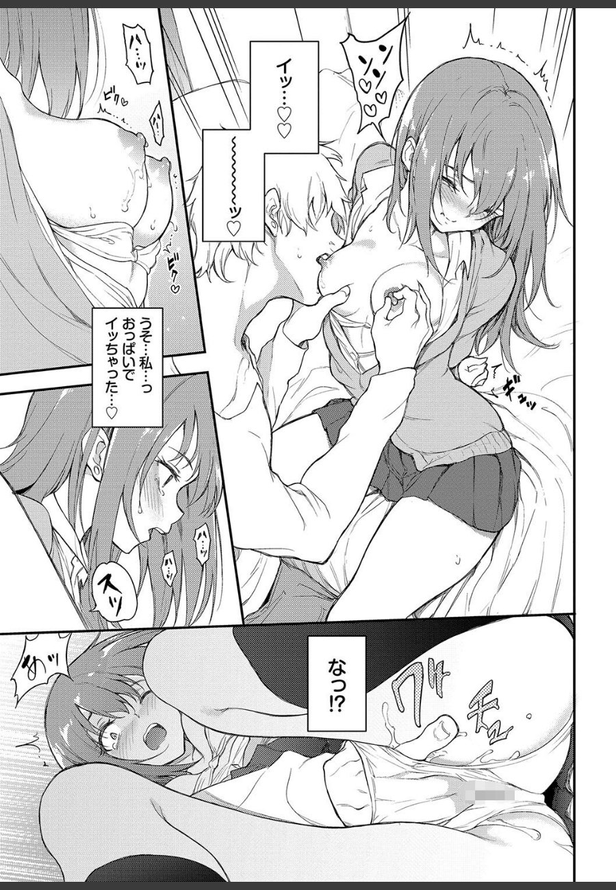 sample