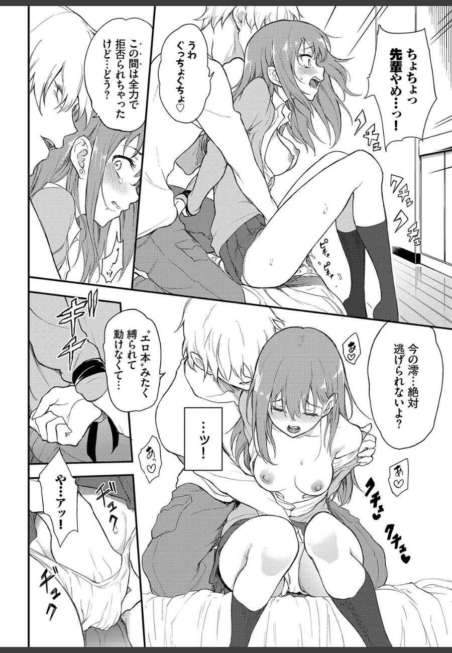 sample
