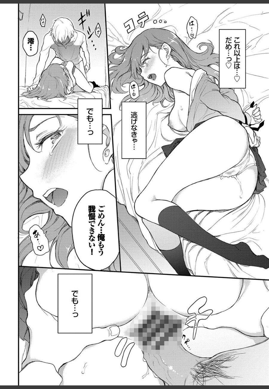 sample