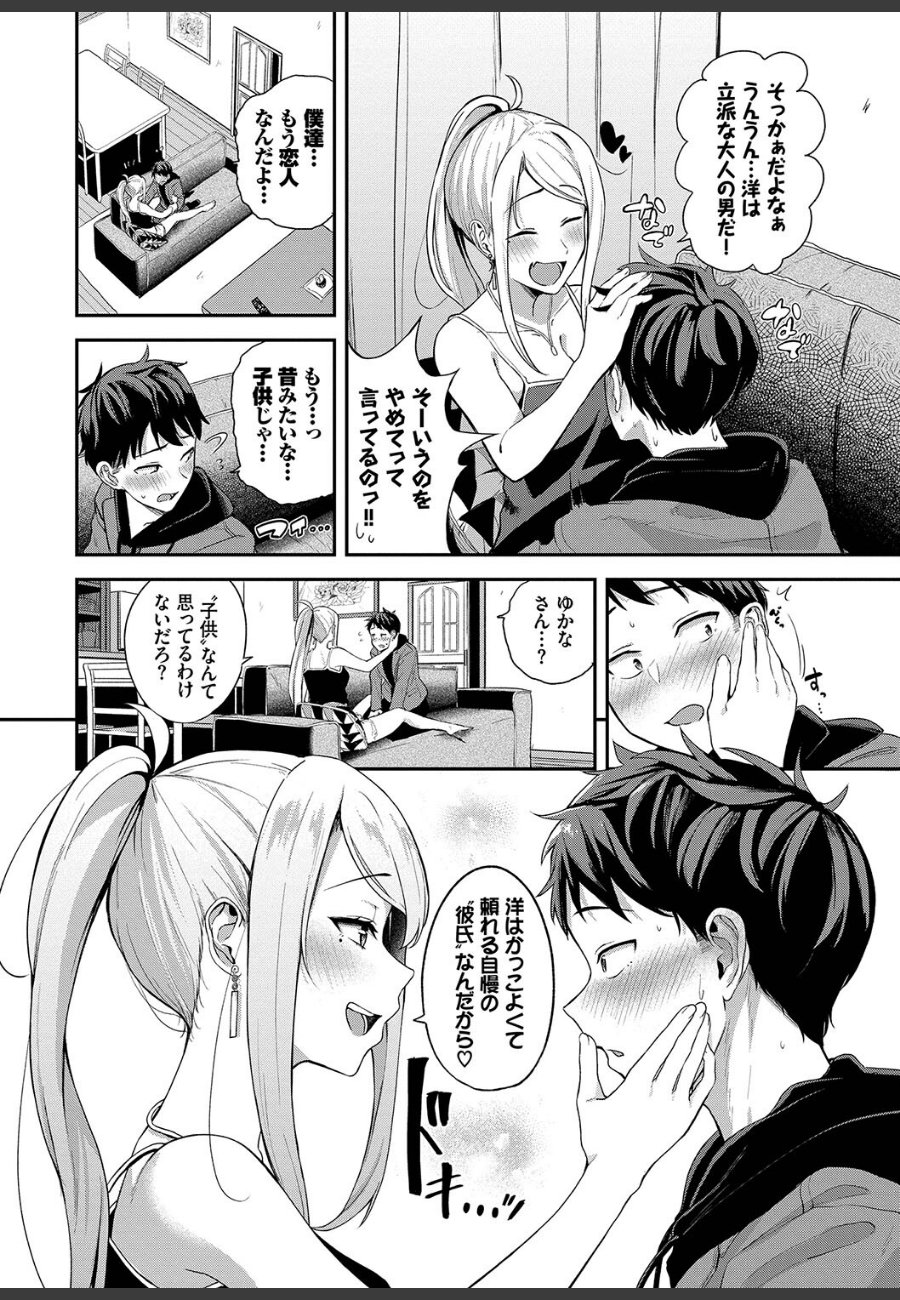 sample
