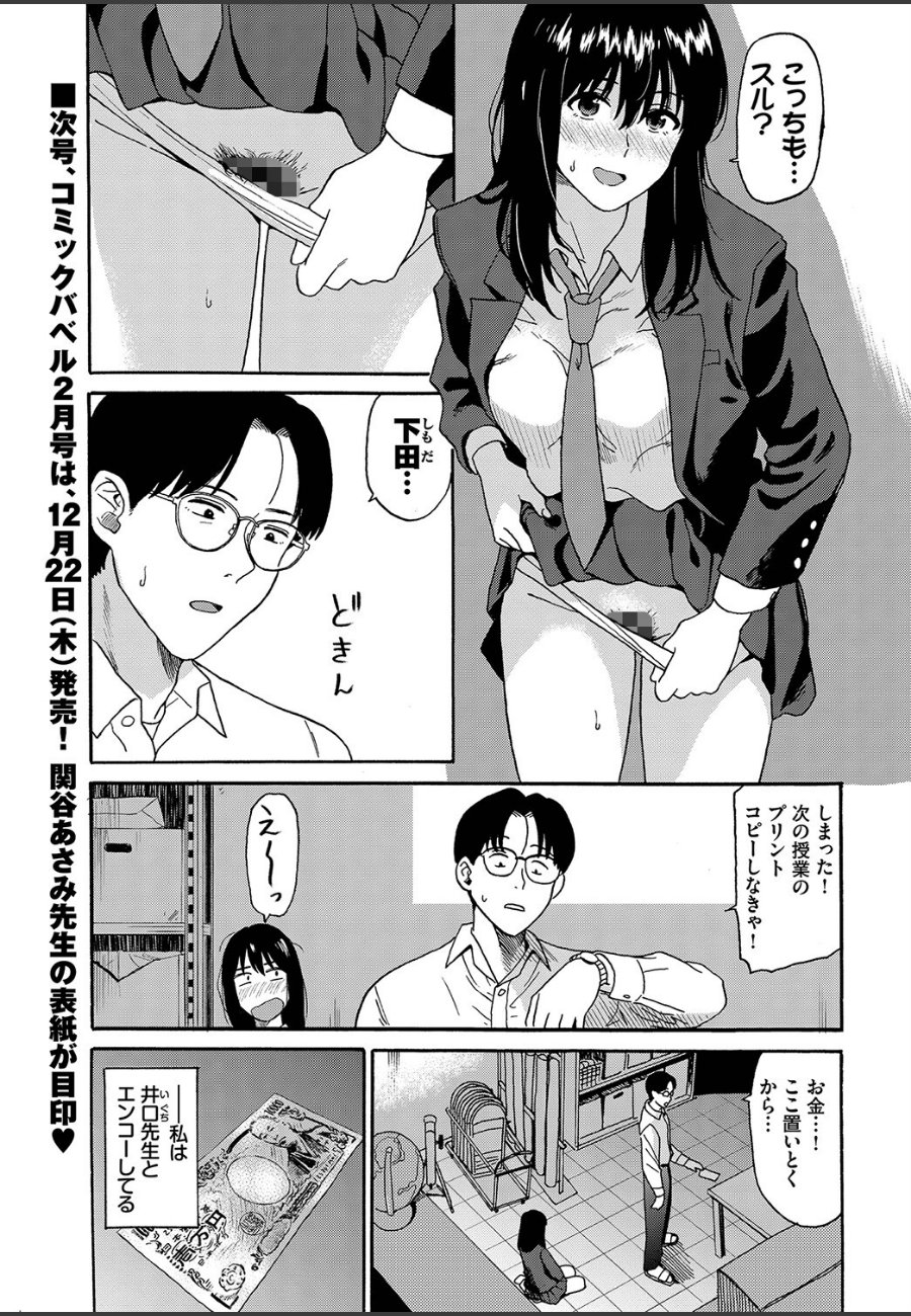 sample