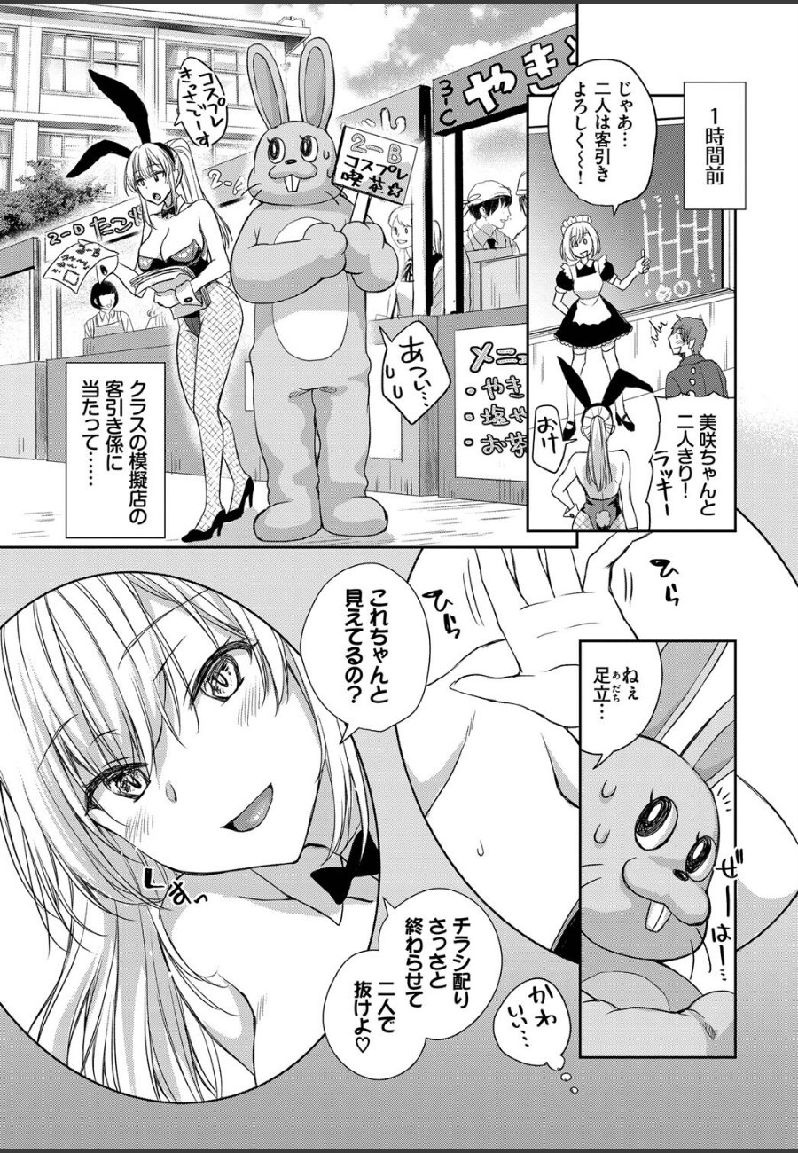 sample