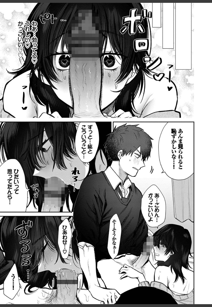 sample