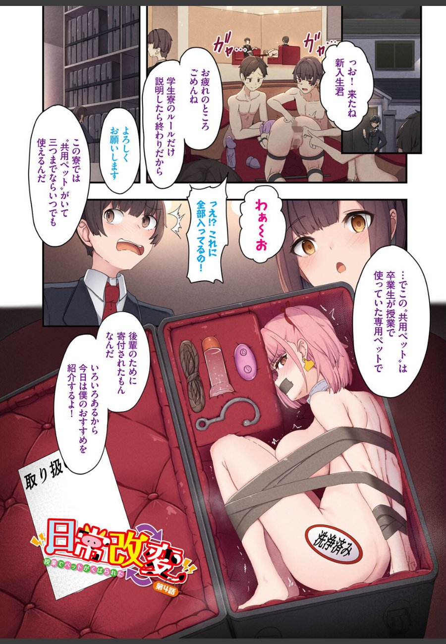 sample