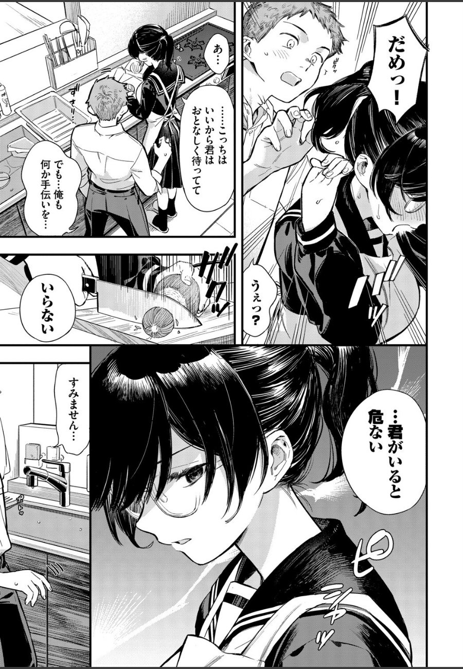 sample