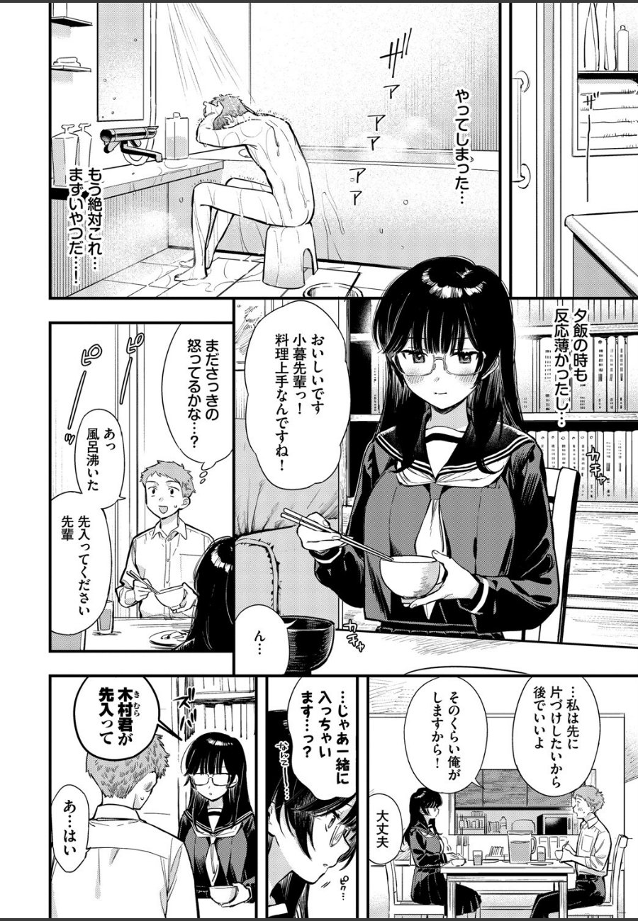 sample