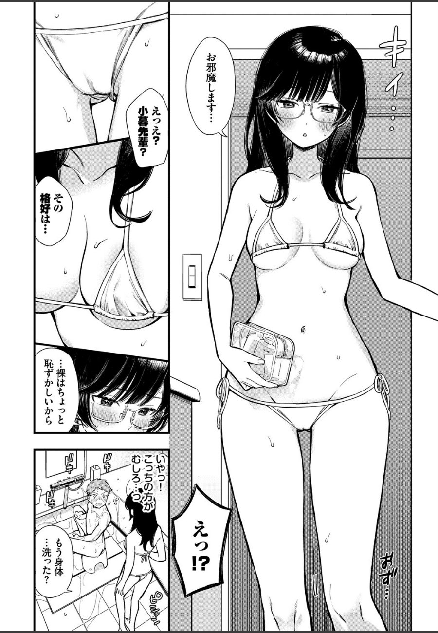 sample
