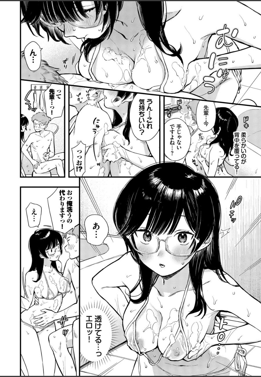 sample