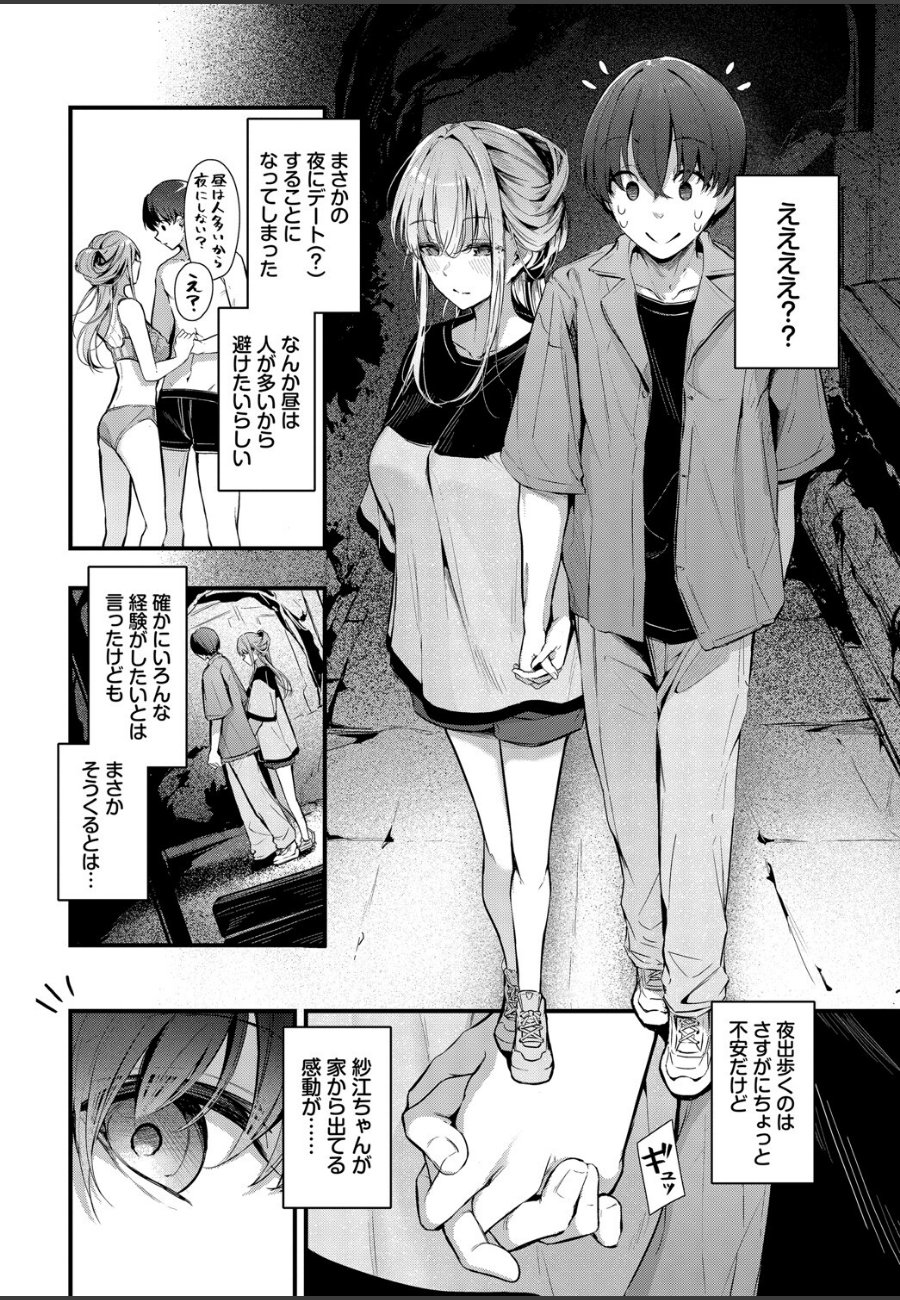 sample