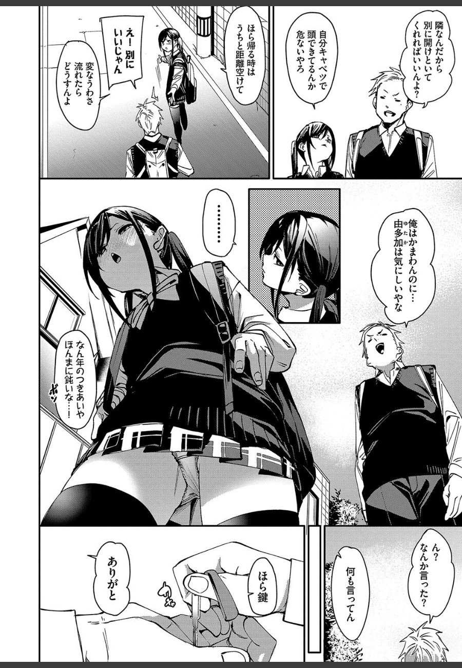 sample