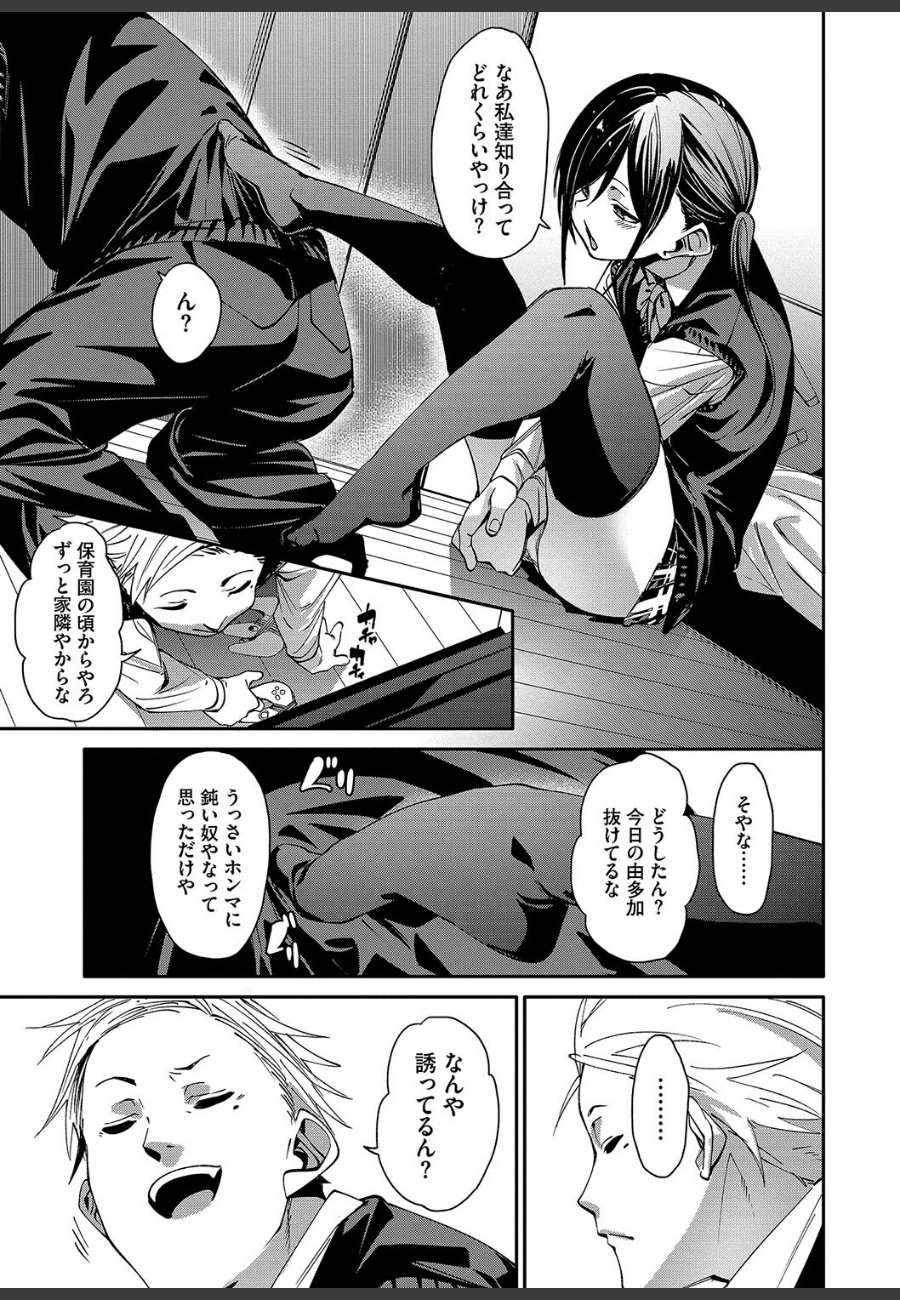 sample