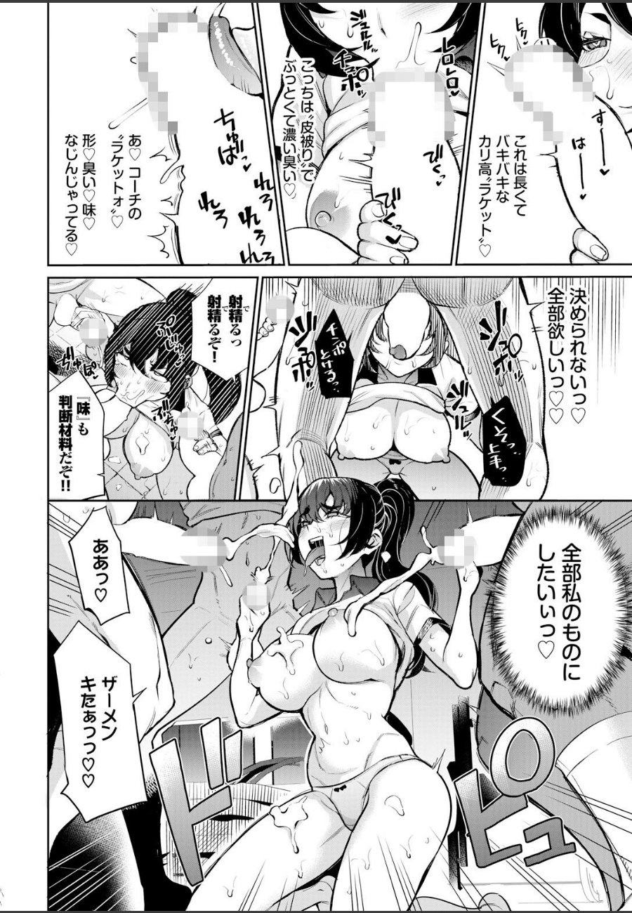 sample