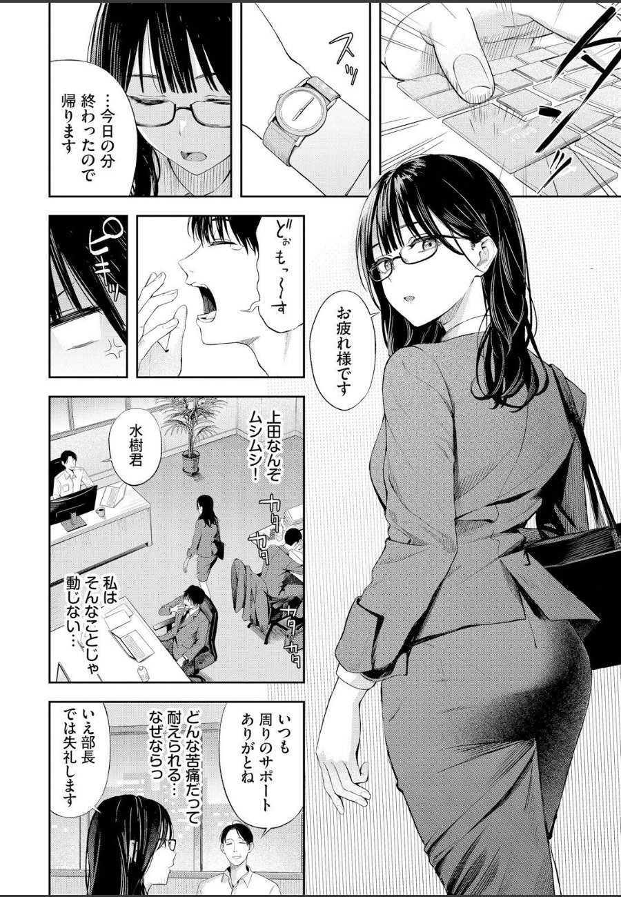 sample