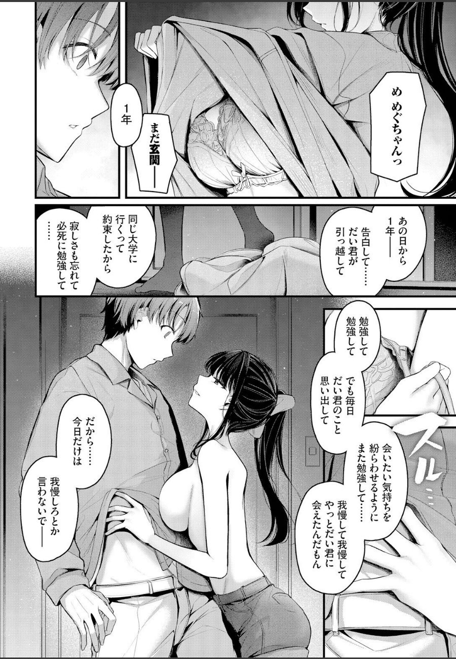 sample
