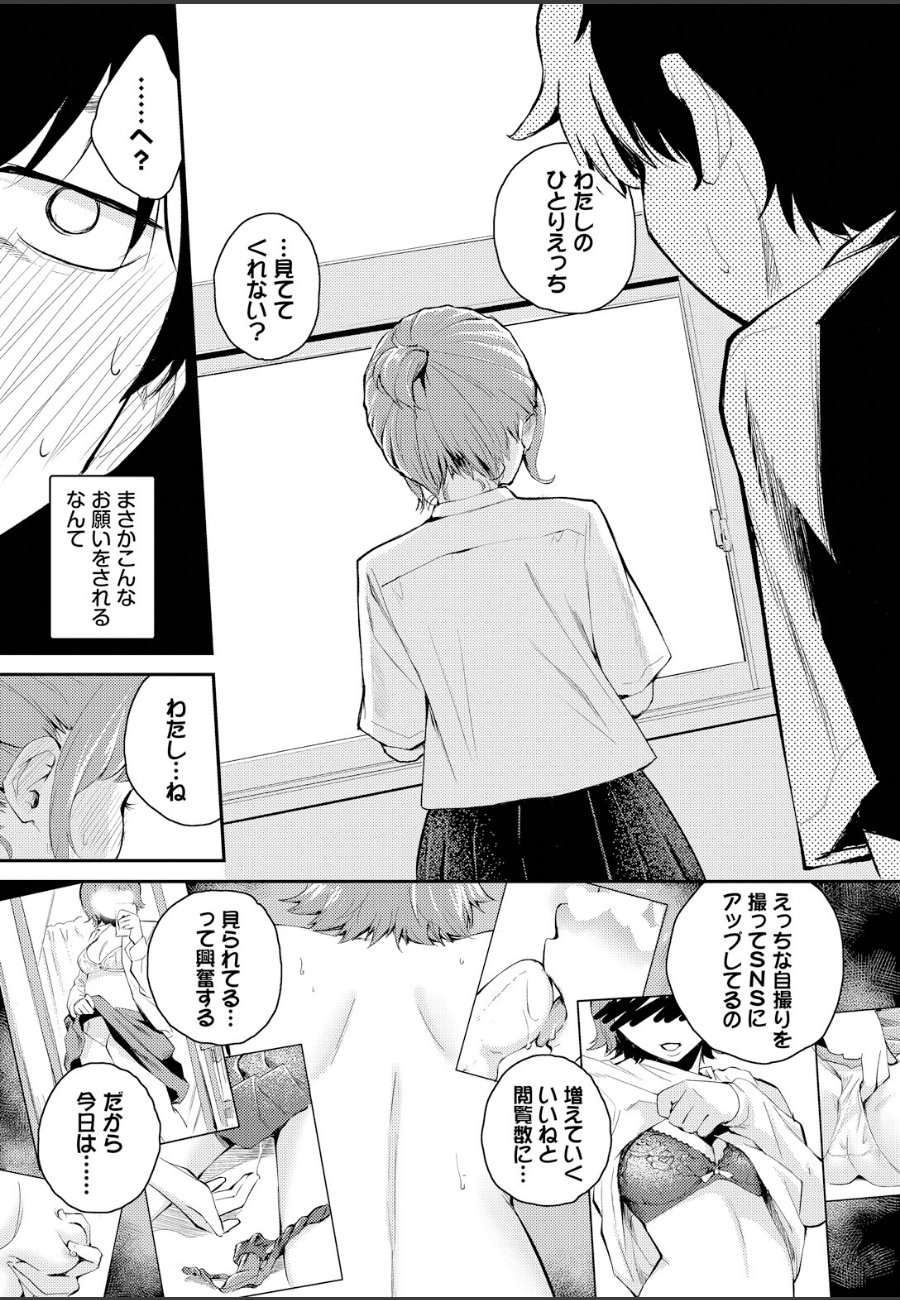 sample