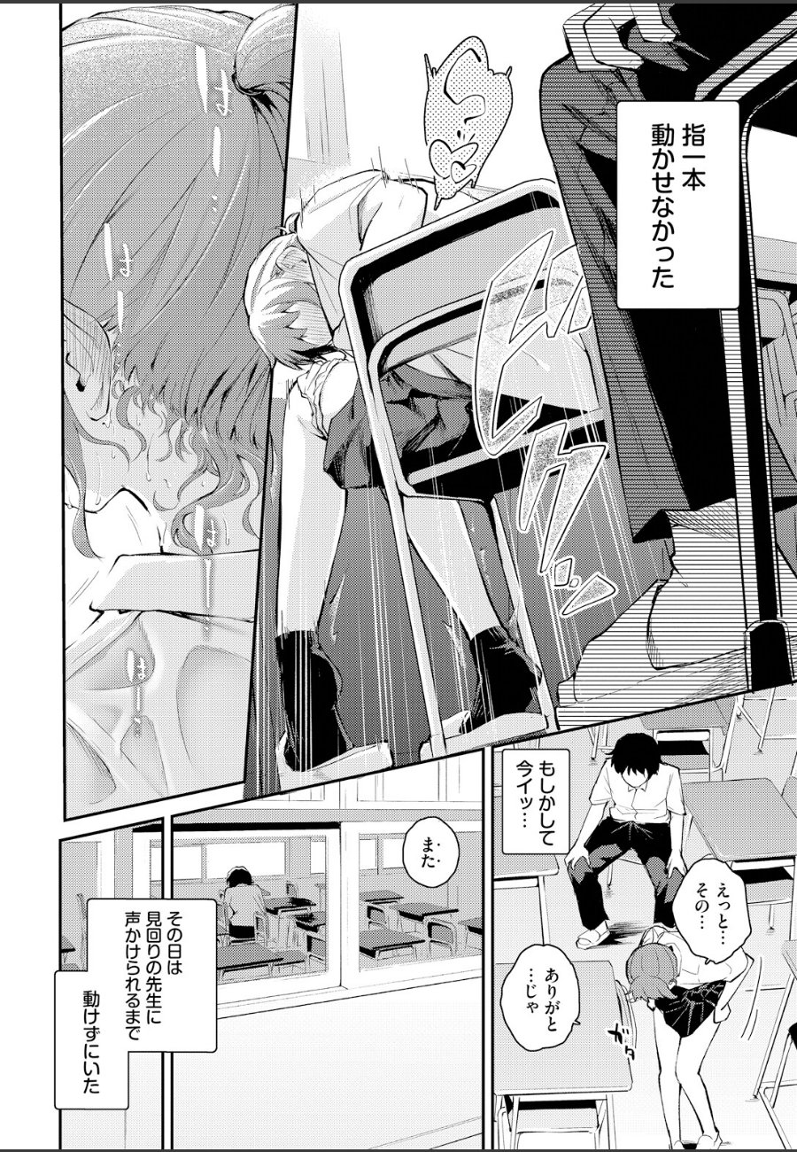 sample