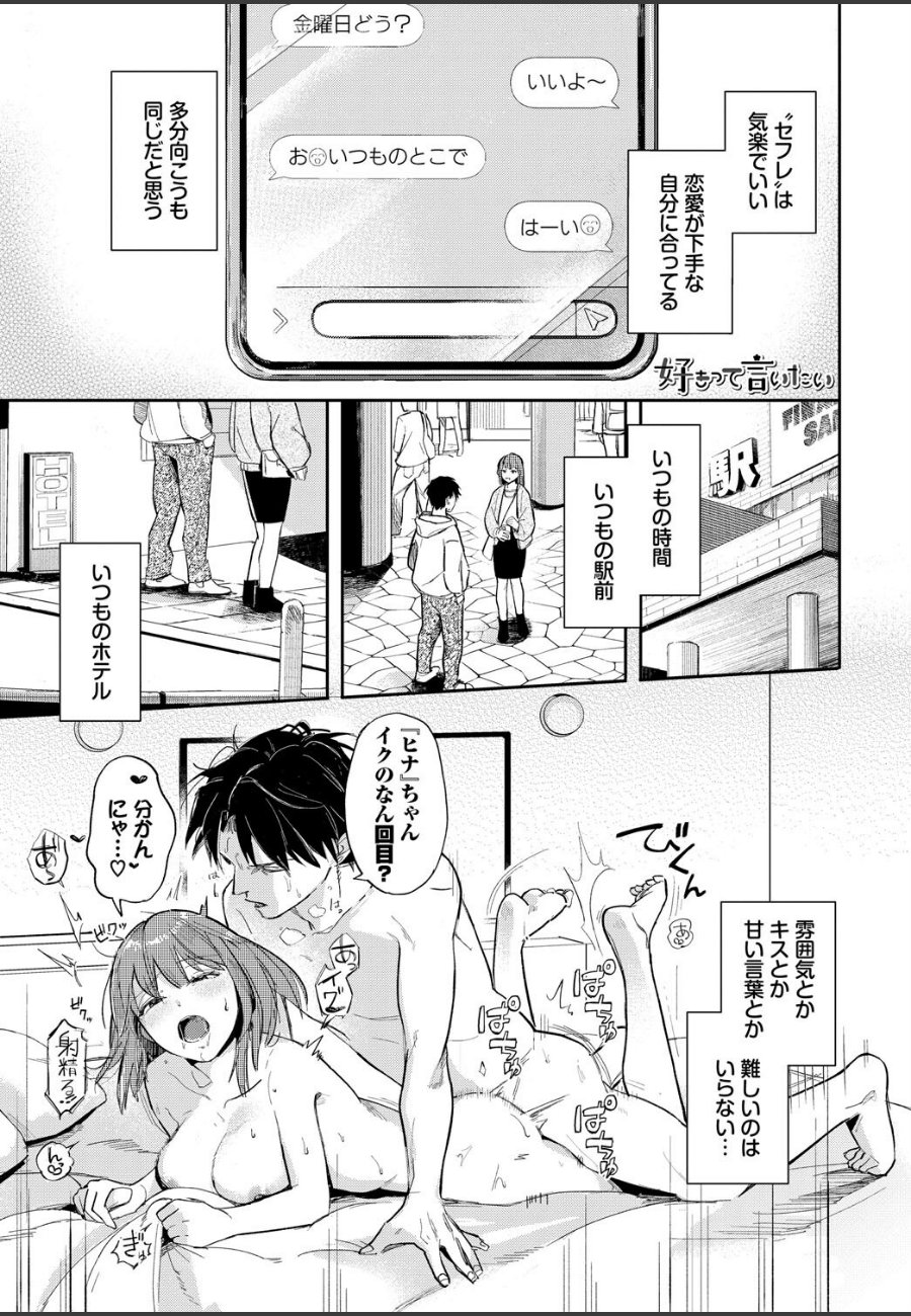 sample