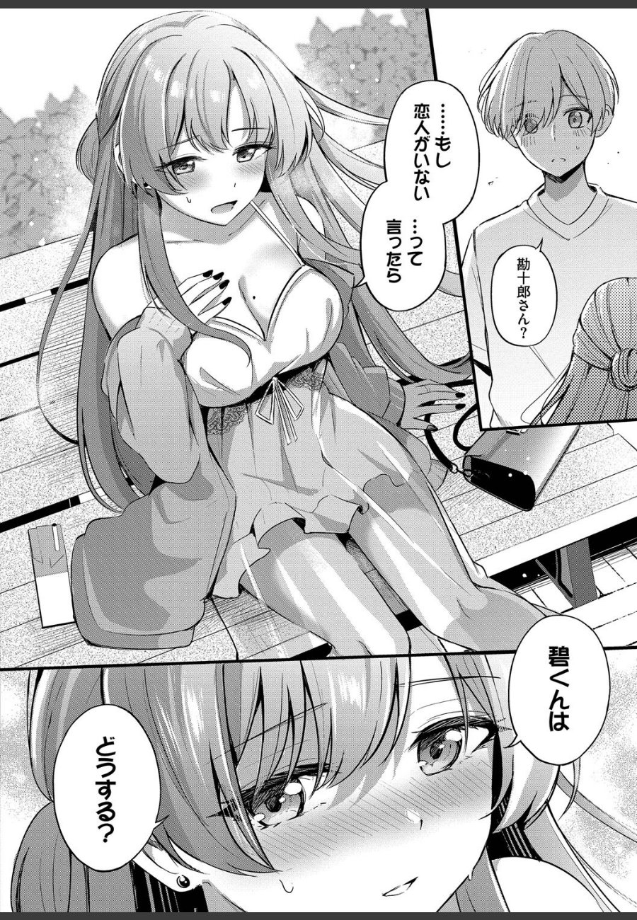 sample