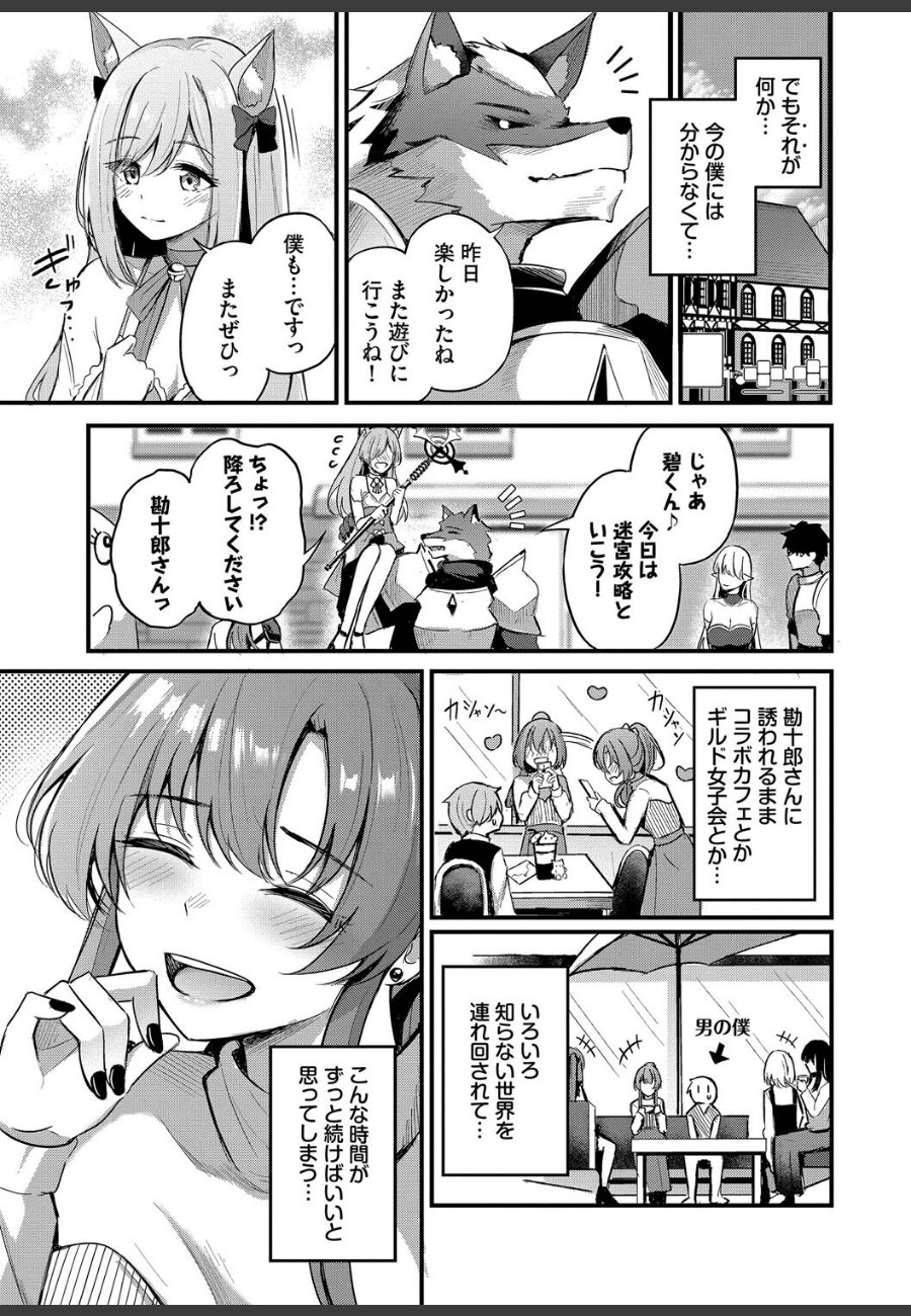 sample