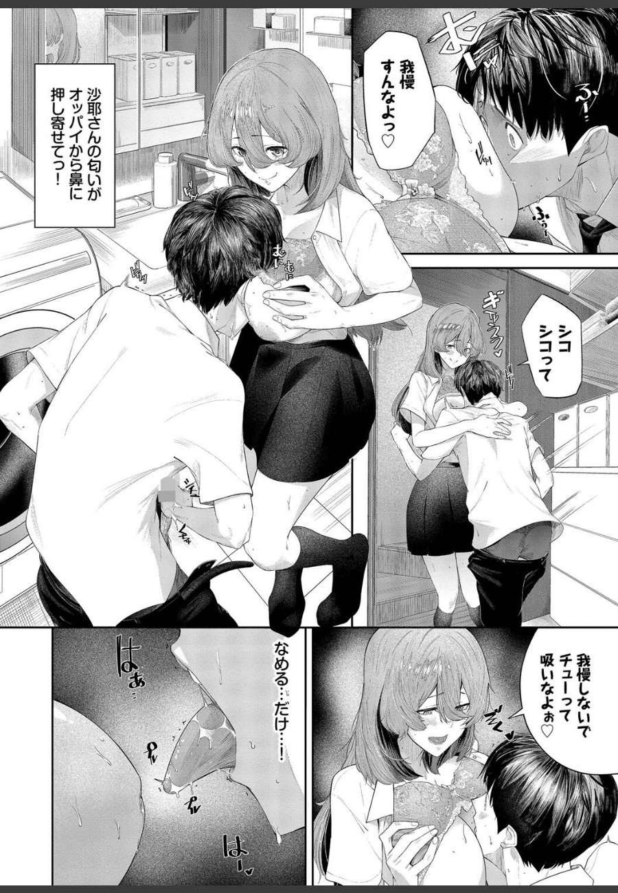 sample
