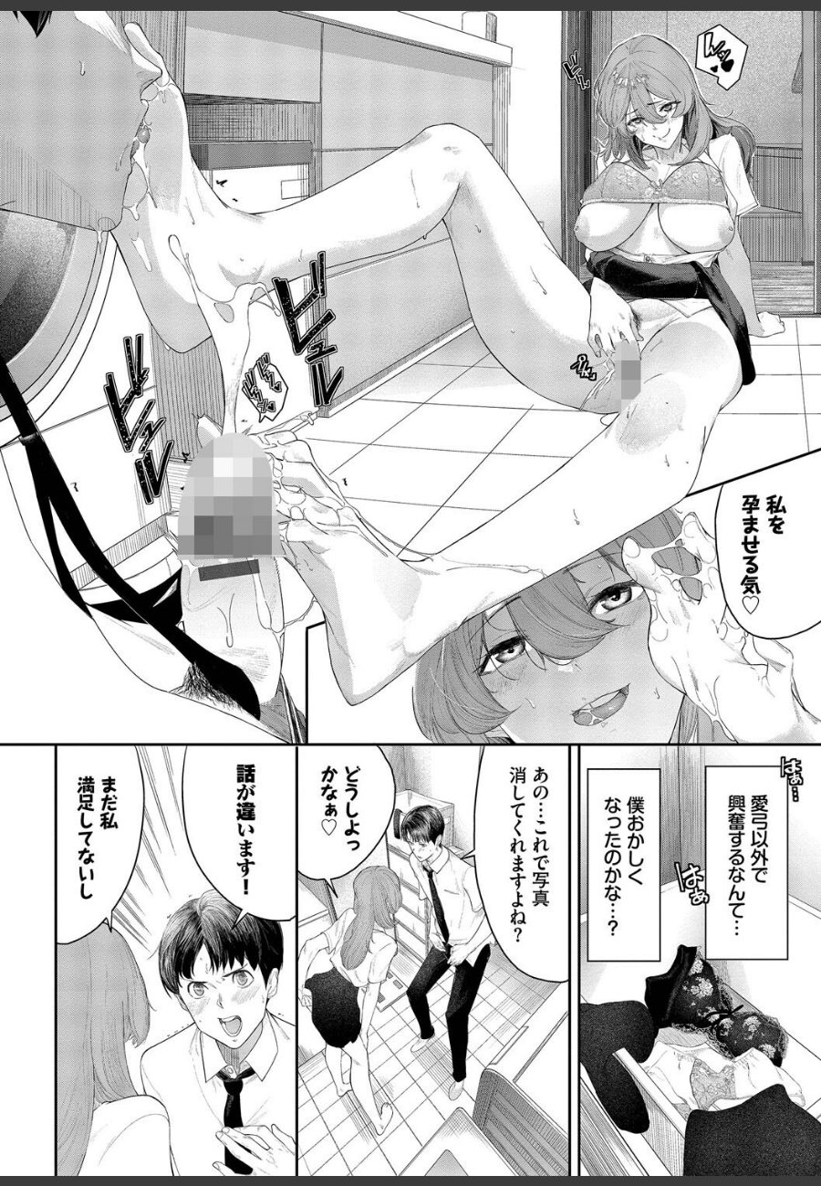 sample