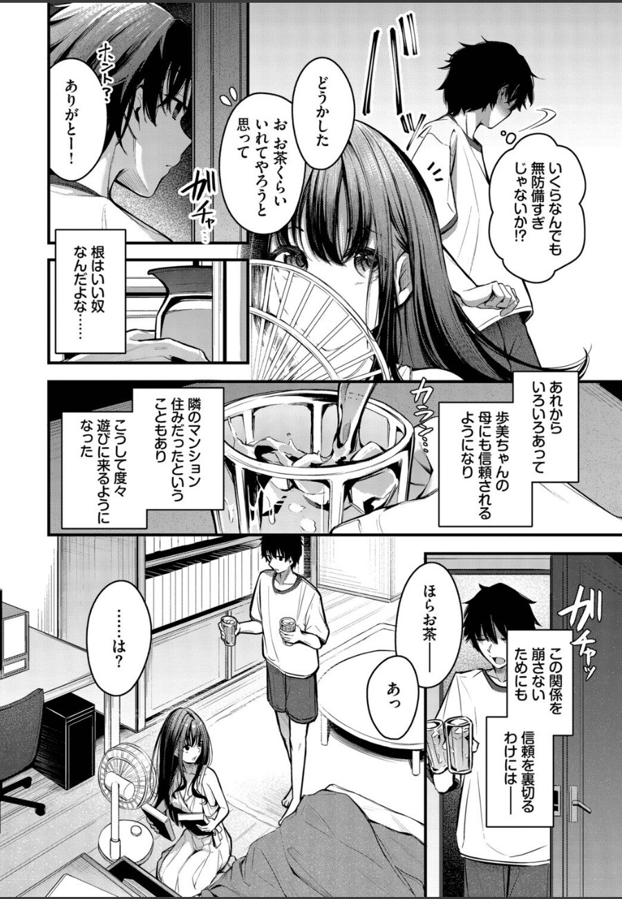 sample