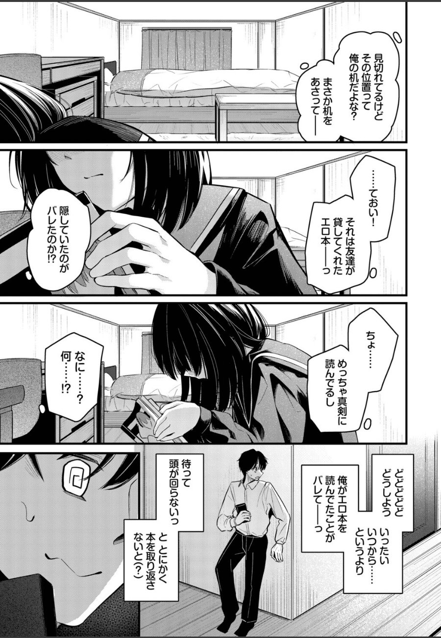 sample