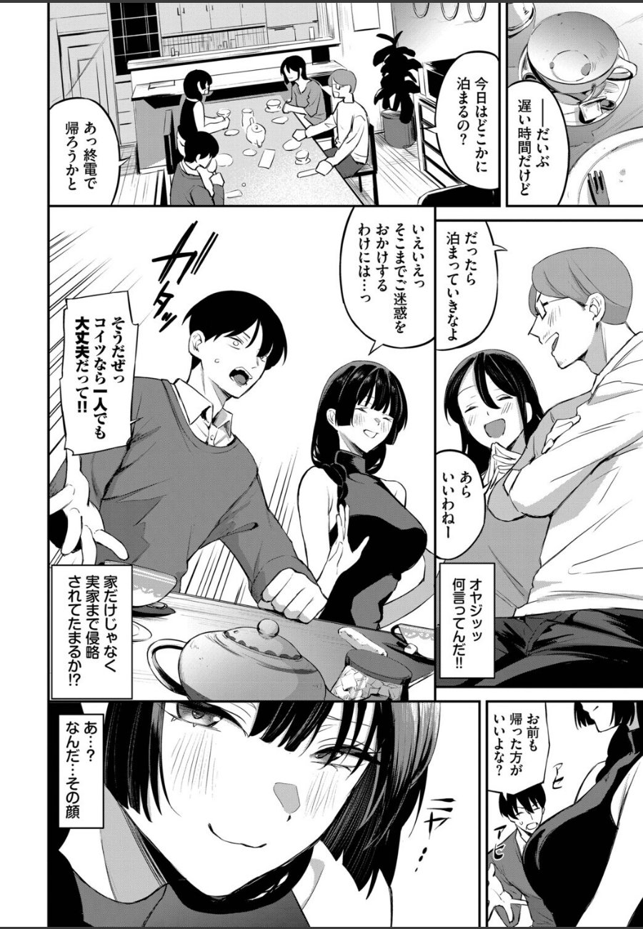 sample
