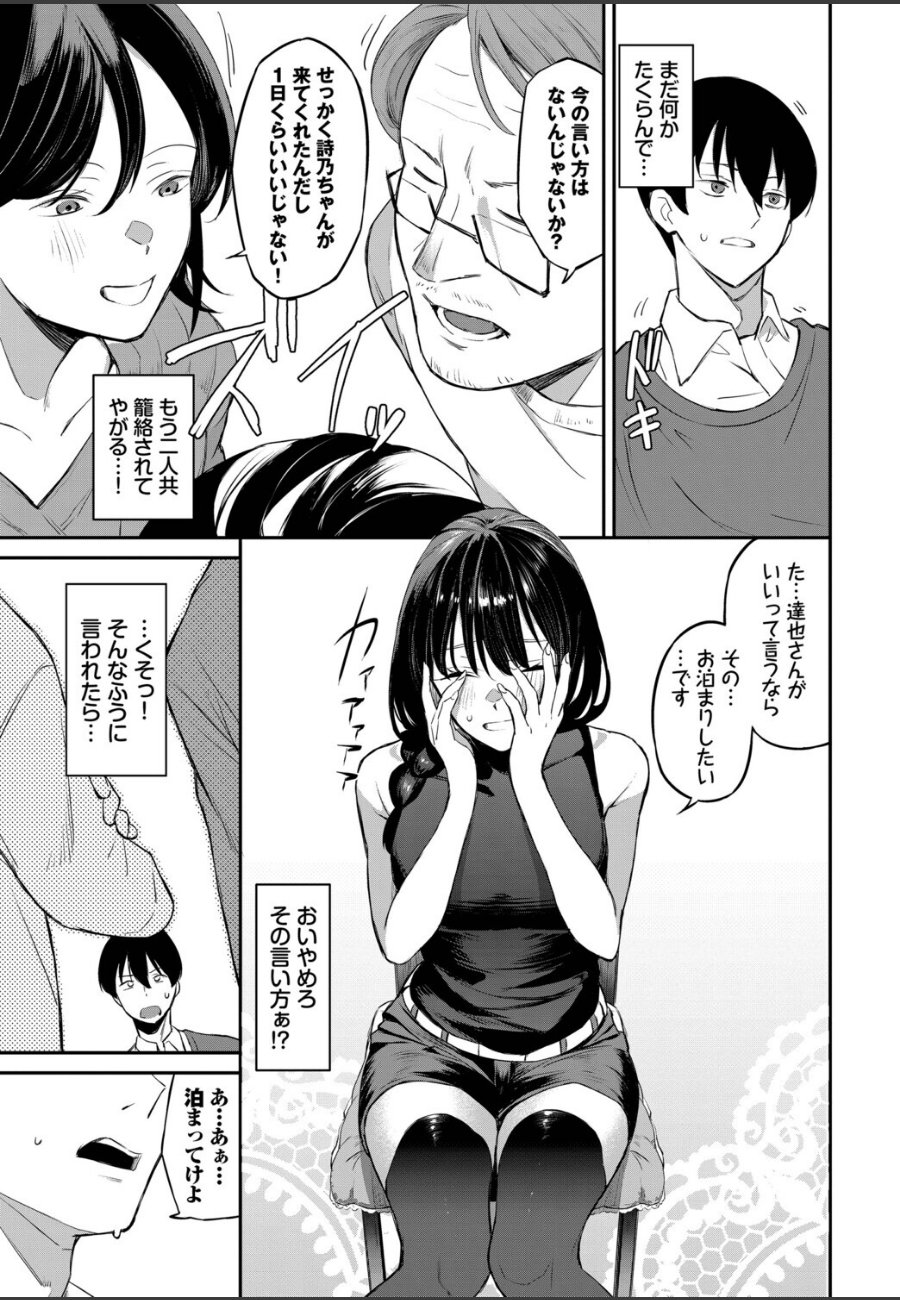 sample
