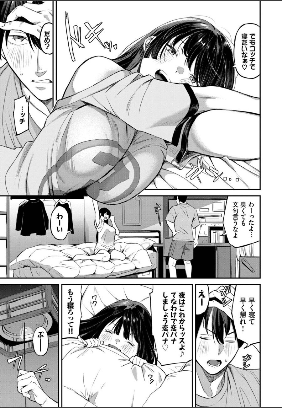 sample