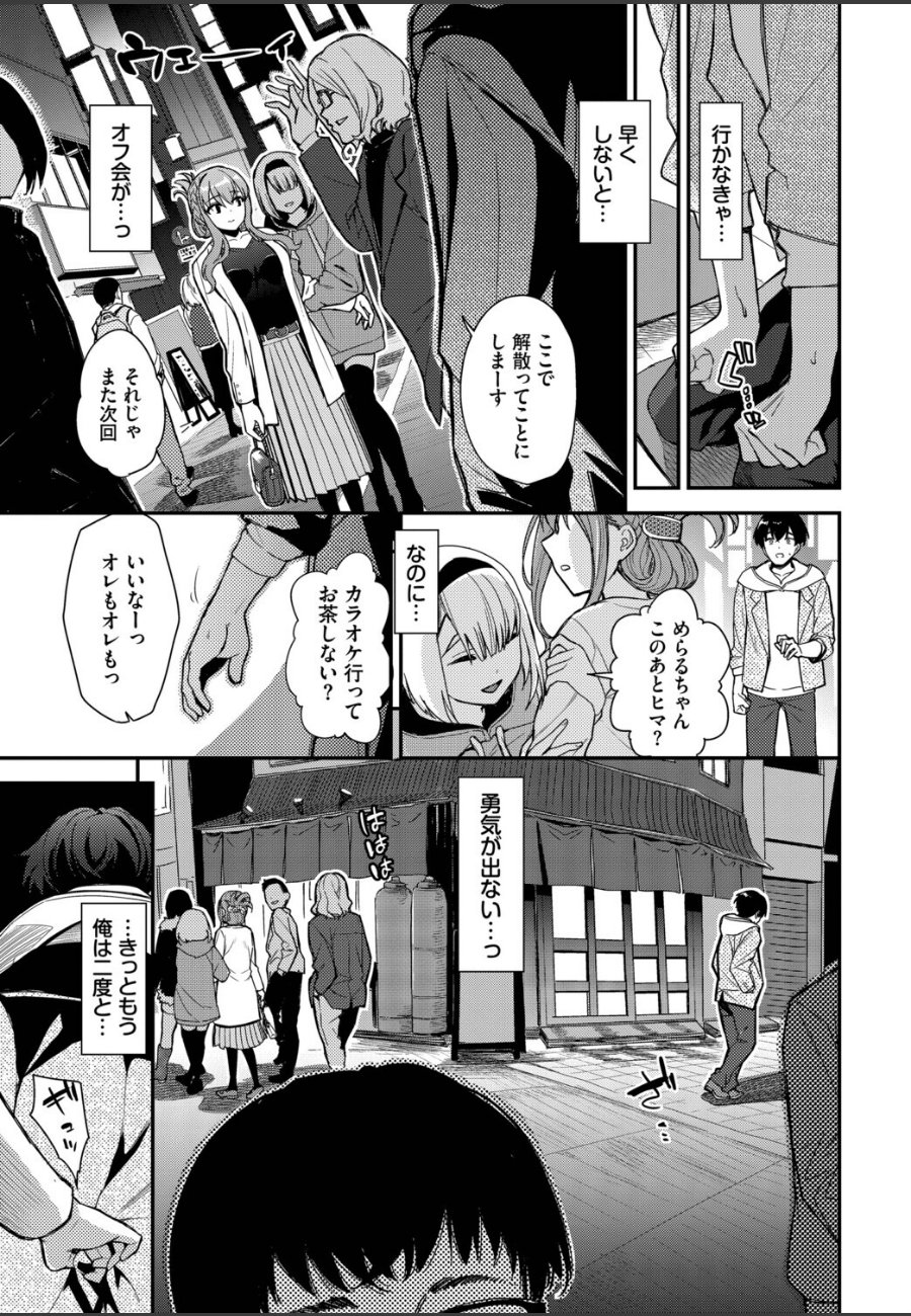 sample