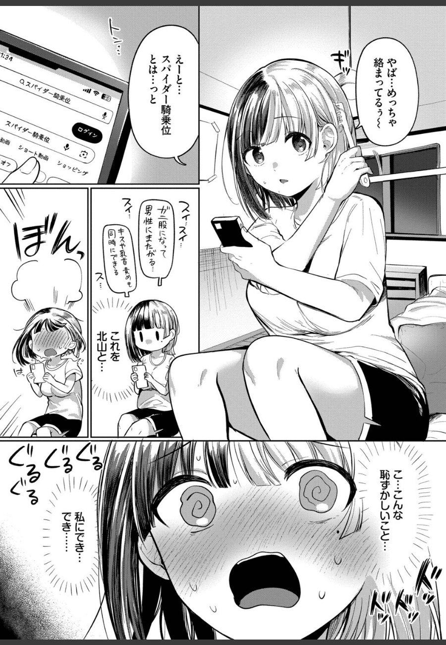 sample