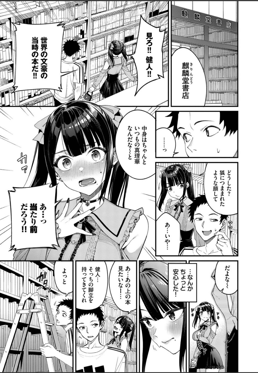 sample