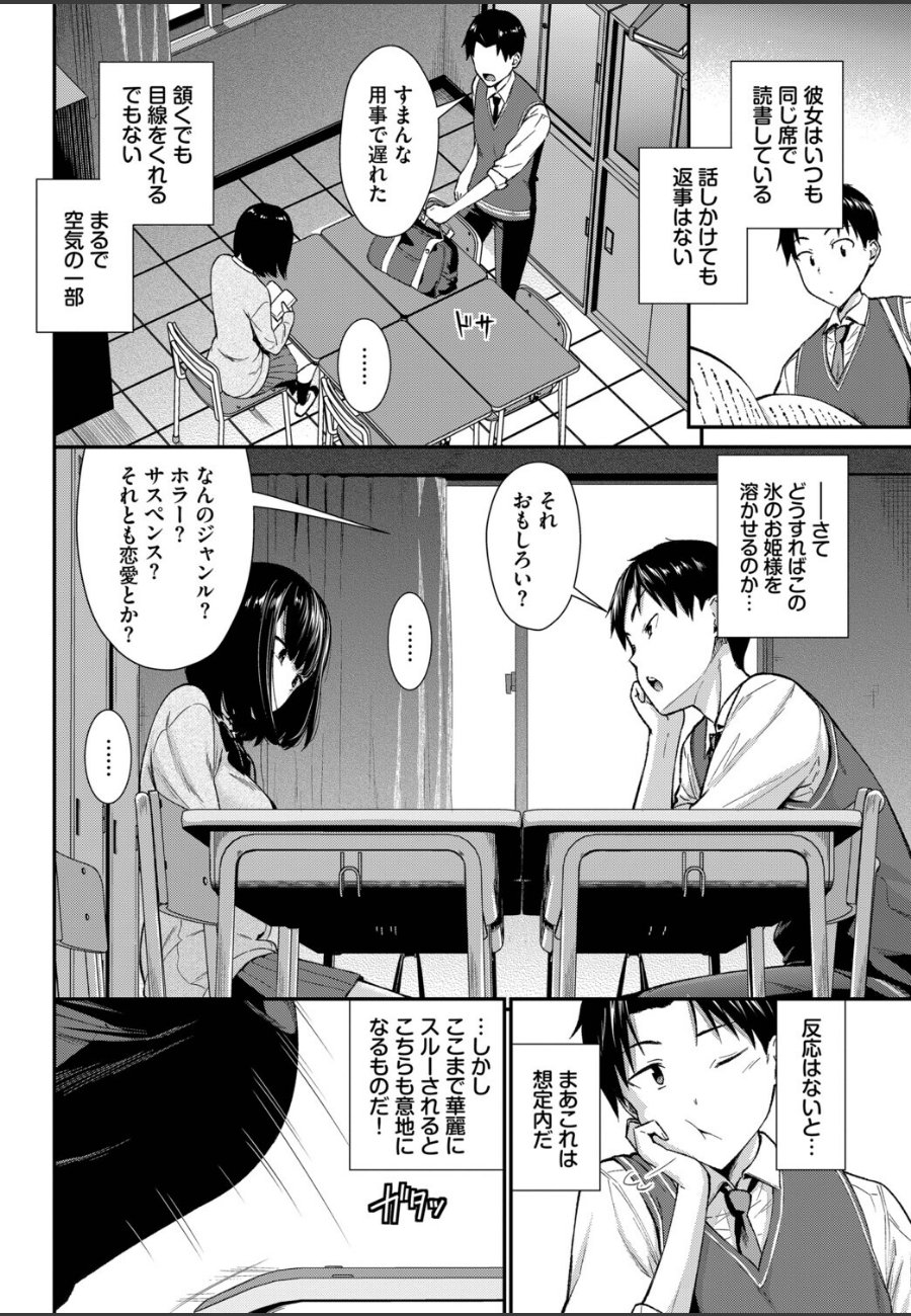 sample