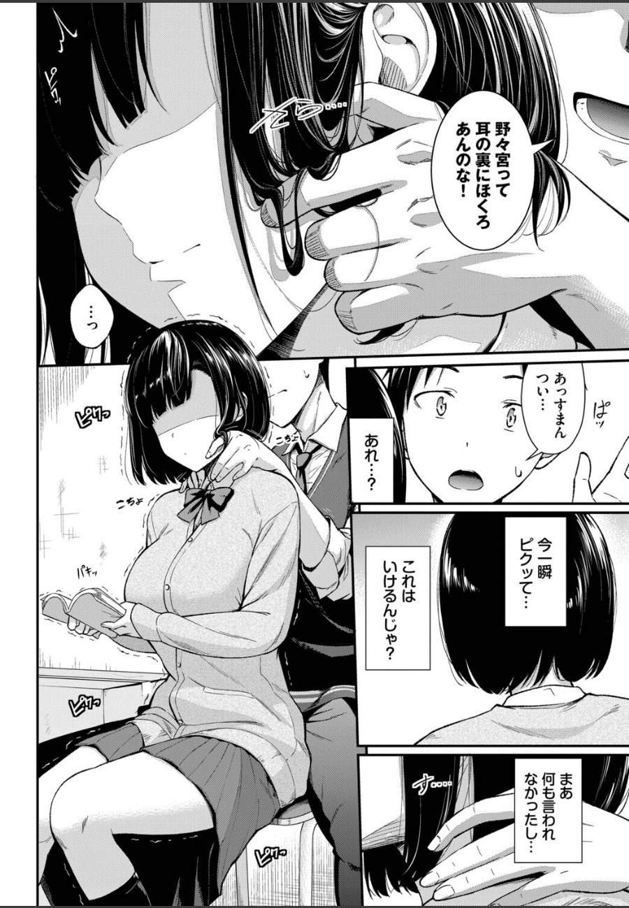 sample