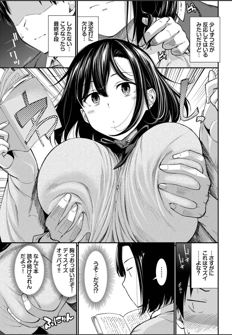 sample