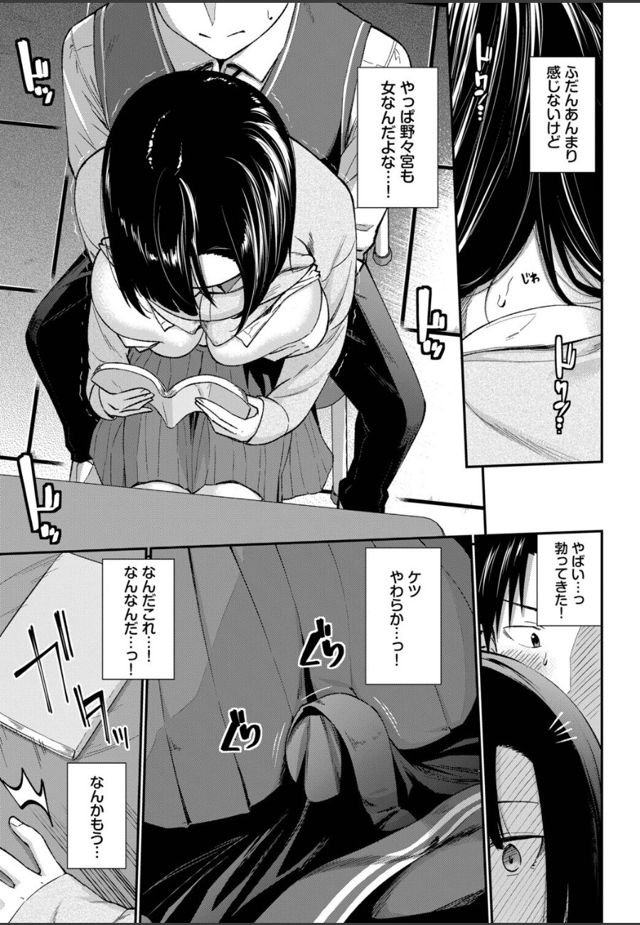 sample