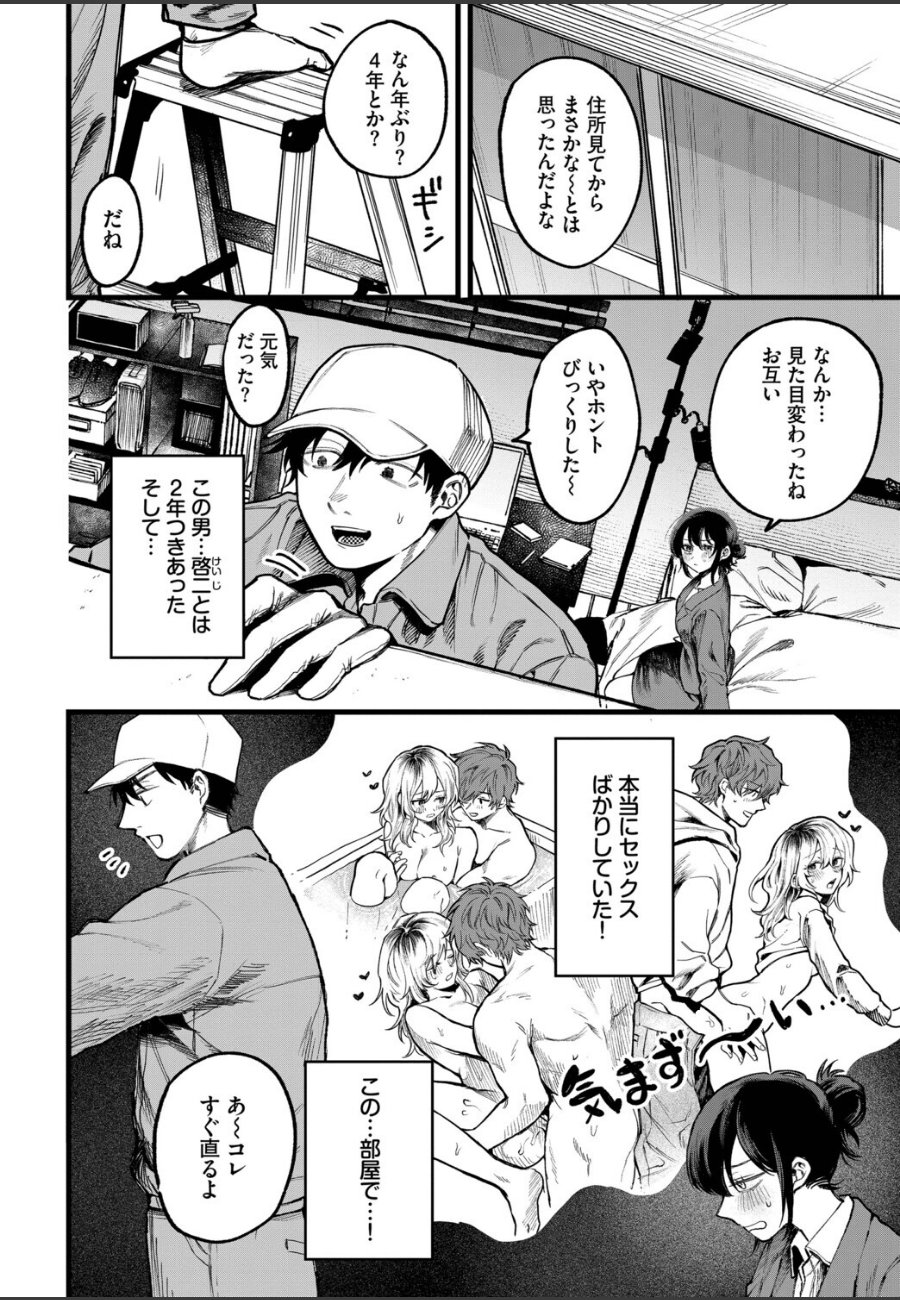 sample