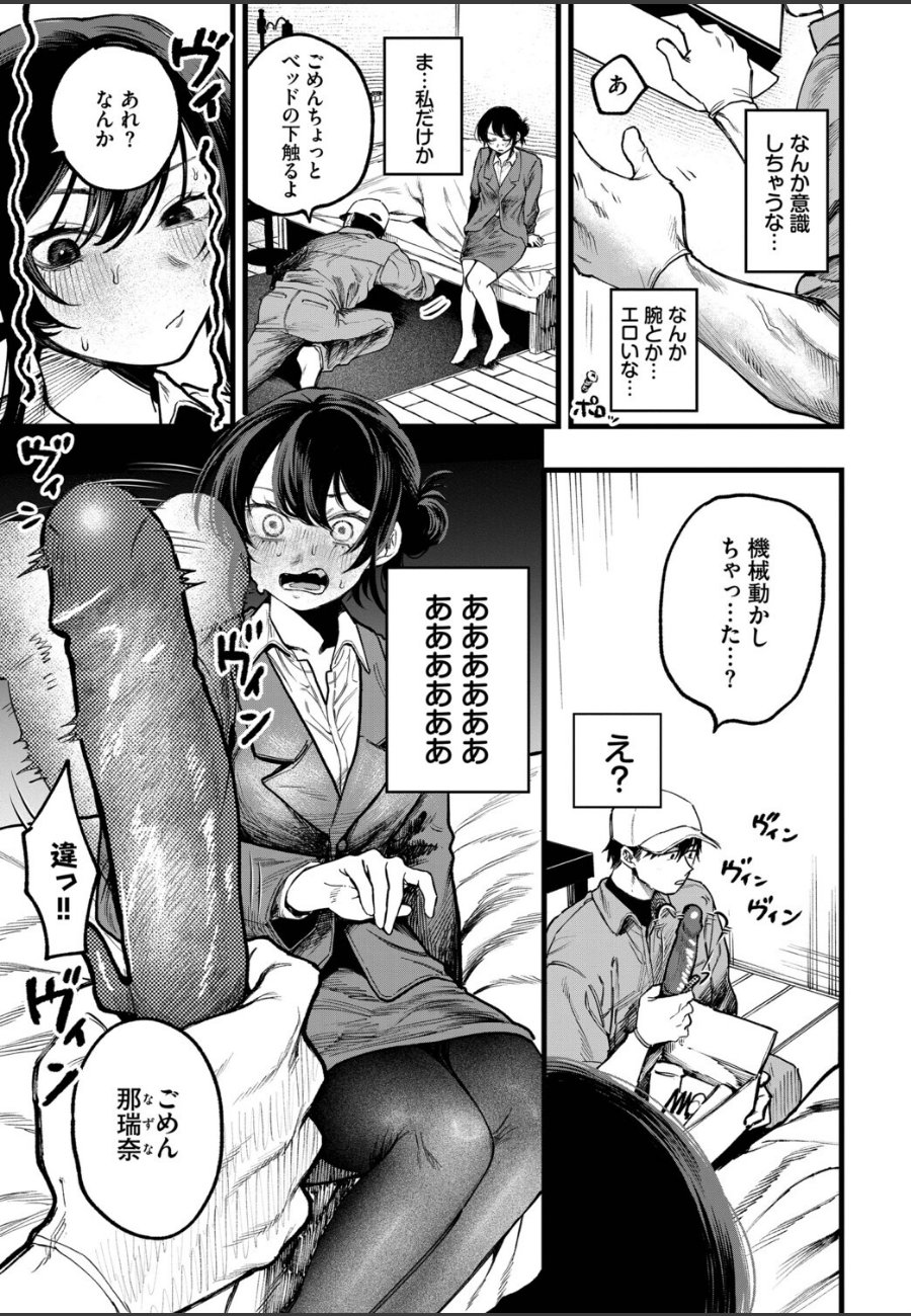 sample
