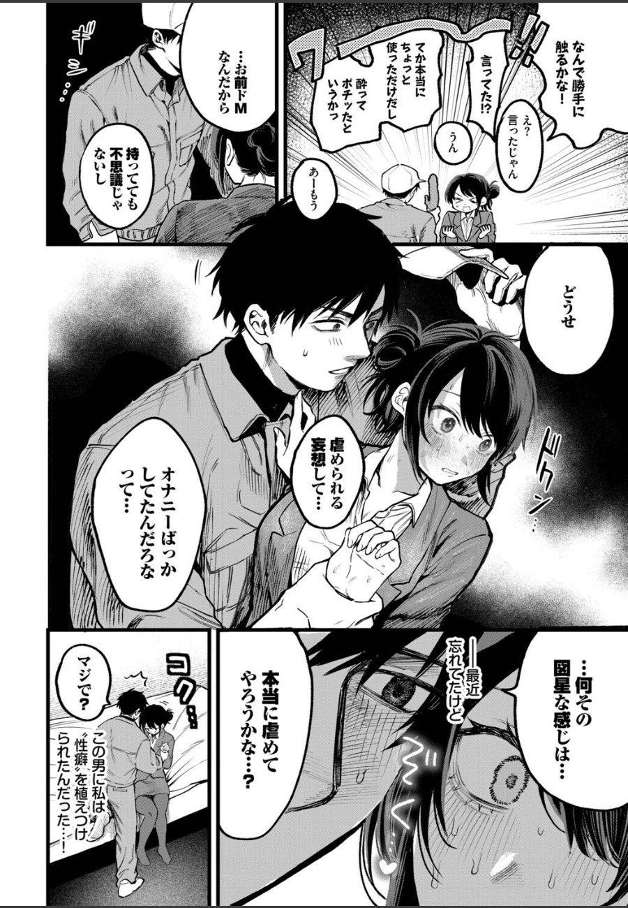 sample
