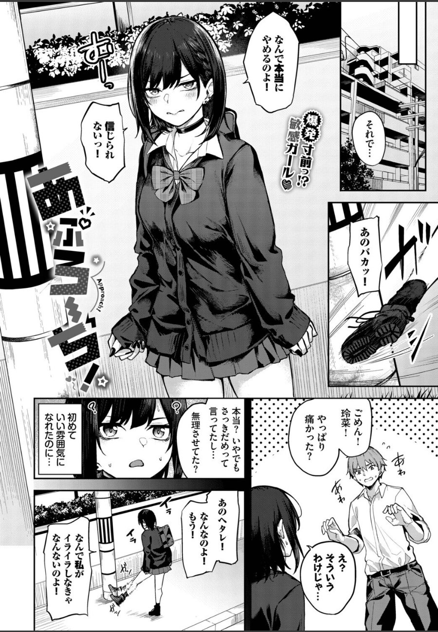 sample