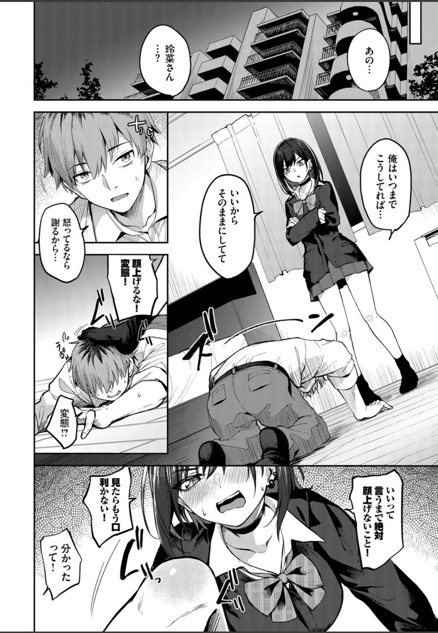 sample