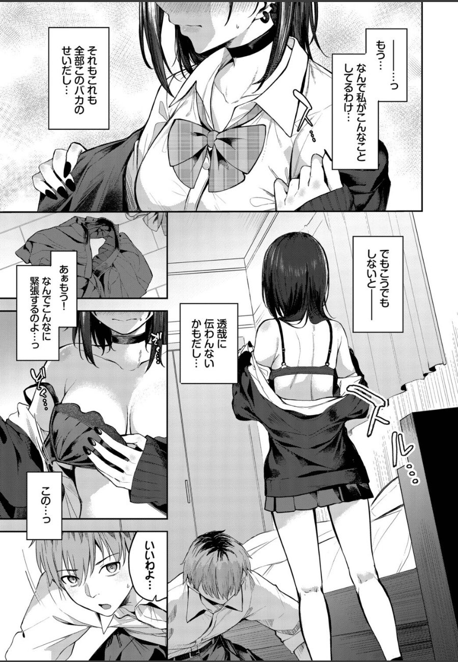 sample