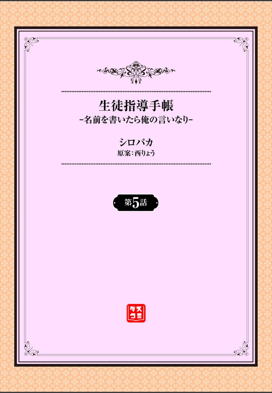 sample