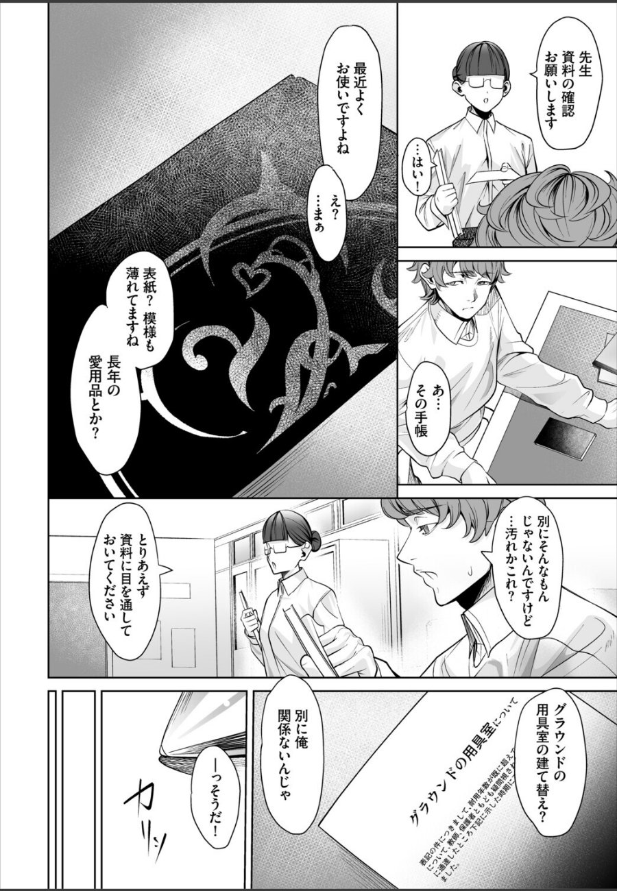 sample