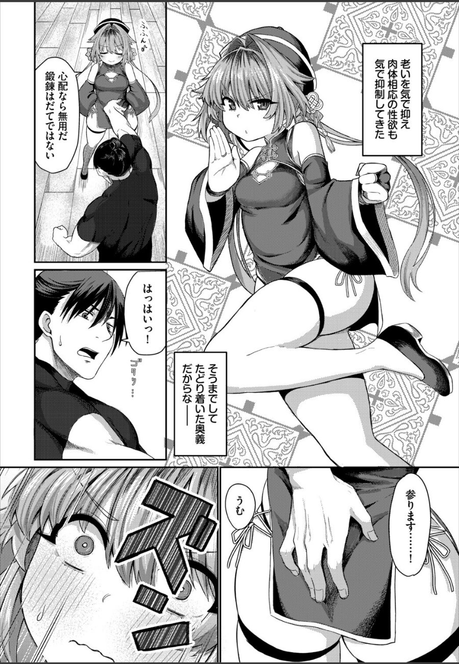 sample