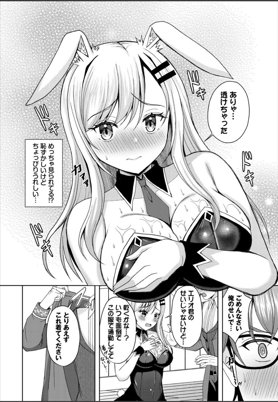 sample