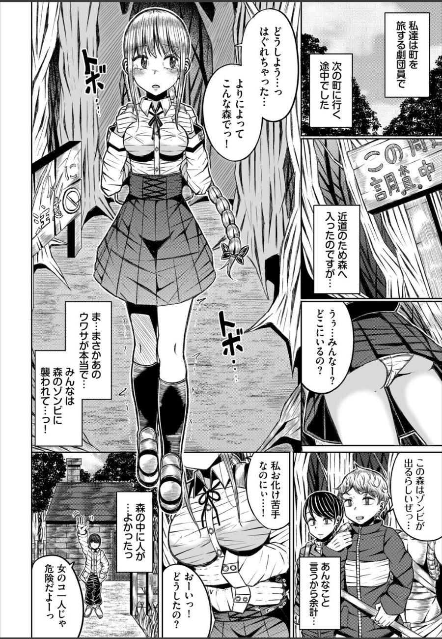 sample