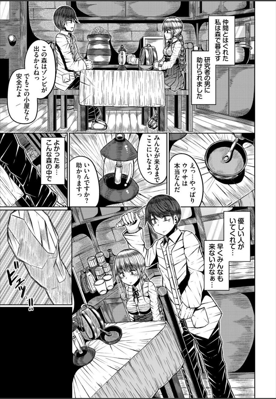 sample