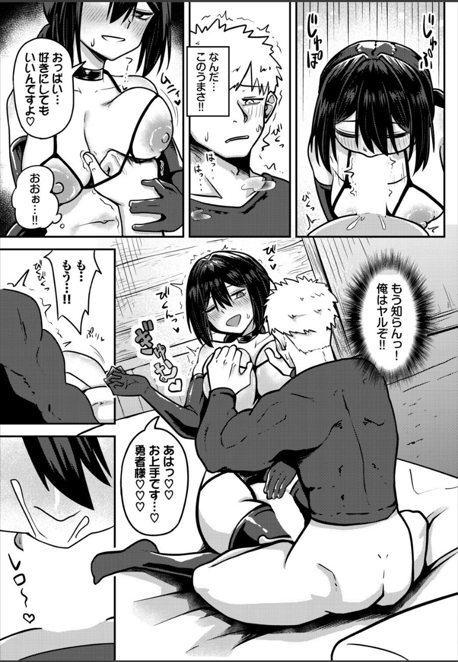 sample